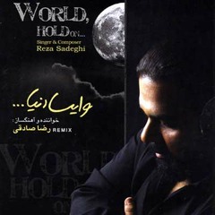 Reza Sadeghi - vyasa donya - رضا صادقی - وایسا دنیا