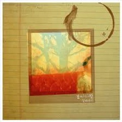 음악이 들려오네