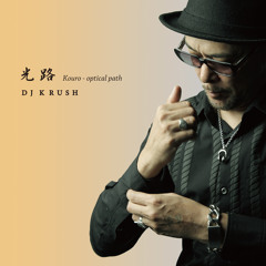 Kouro - optical path (short ver) / DJ KRUSH