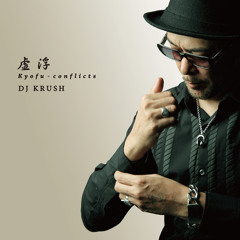 Kyofu - conflicts (short ver) / DJ KRUSH