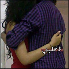 آحبكك  مآقد صصآر ...<3