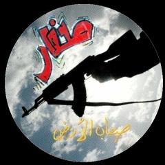 3 مدينة الشهدا