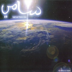 Sampling Productions feat. Moerzi & Sueli - Gleichgewicht