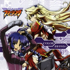 02 - Kimi wo Mamoritai