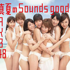真夏のSounds good![dBX“去年より本気になる”Remix]v1.1 / AKB48