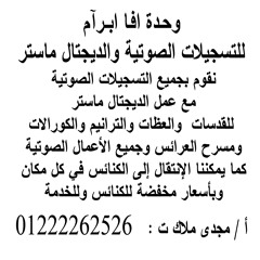 ابونا اغاثون