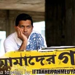 Kothay Acho - Tahsan (Telefilm: Amader Golpo)