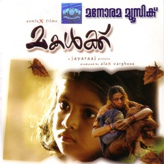 'Chanjaadiyaadi' from 'Makalkku' by daN