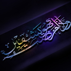 كان النبي صلى الله عليه وسلم يستعيذ من البرص ... وسييء الأسقام"أعاذنا الله وإياكم"