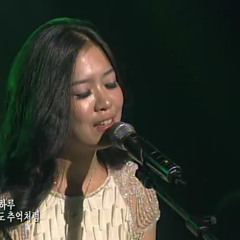 문화콘서트 난장 박새별-너무아픈사랑은사랑이아니었음을(원곡:故김광석)