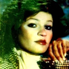الو خواهش ميكنم - گيتا