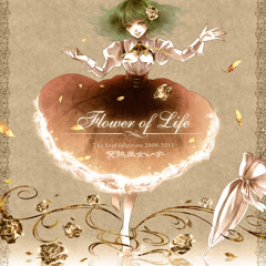 【RTS9】発熱巫女〜ず "Flower of Life" The best selection 2008-2011 Disc-2 XFade Demo