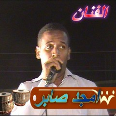 المـــ  2013  ـــــيمان 0912485822   امجد   صابر &  ساري  &مرتضي  حميد