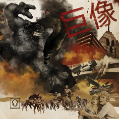 Record Breakin' Mixes