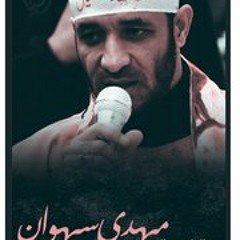 عزاء
