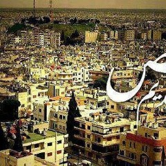 ودوني لحمص .. بصوت الحر ابو مالك