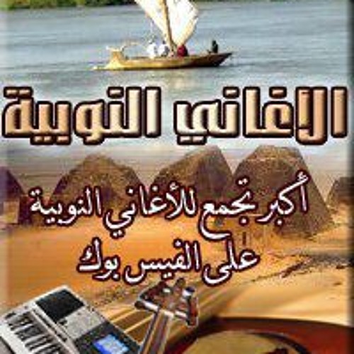 نــادر خضــــر _ آخــر المطـــاف