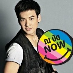 บี้ สุกฤษฎิ์ - ณ บัด Now