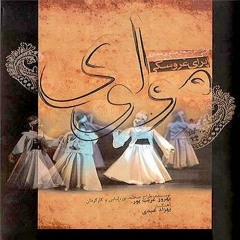 Rumi Opera - 06 Didare Molana Va Shams