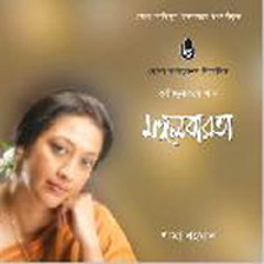 শামা রহমান - বিশ্ব যখন নিদ্রা মগন