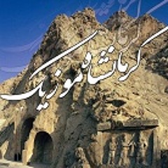Manochehr taherzadah - Kermanshah Music - منوچهر طاهرزاده - کرمانشاه موزیک