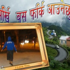 Shiva Pariyar2011 Song Mero Bare new nepali modern song ~ Watch, Listen and Download2
