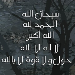 شرح حديث الأعربي الذي ملأ يده من الخير- الشيخ عبد الرزاق البدر-حفظه الله