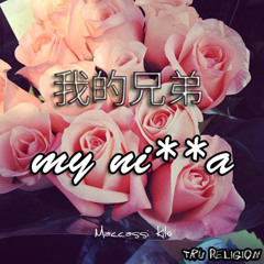 My Nigga Prod. By BP Slapz - Maccassi Kilo