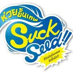 12.អស់ស្នេហ៍តែមិនចង់បាត់អូន (សាពូន មីដាដា)RHM243