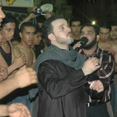 حُسين حُسين يا حٌسين مولاه