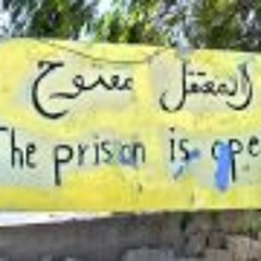 عالنضال  touffar