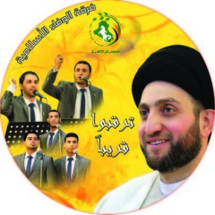 حسين الشمري - طاري الحرب