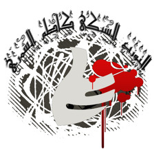 يبن الليث الابيض---سيد محمد باقرالموسوي