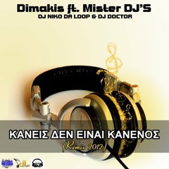 Dimakis ft. Mister DJ'S - Kaneis Den Einai Kanenos (Dj Niko Da Loop & Dj Doctor Remix)