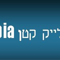 ישראל אתיופיה-Teddy Afro -- Sle Fiqir(ስለ ፍቅር)