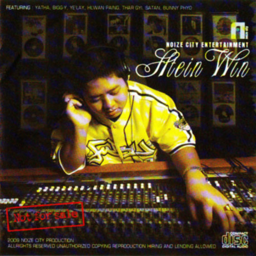 B to the double O double B