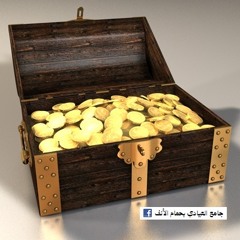 شرح حديث كنز من كنوز الجنة - الشيخ عبد الرزاق البدر-حفظه الله