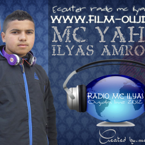 Stream mc yahya ilyas by Mc Yahya Ilyas Amrouch | Listen online for free on  SoundCloud