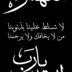 خالد الجليل - ولقد ارسلنا موسى