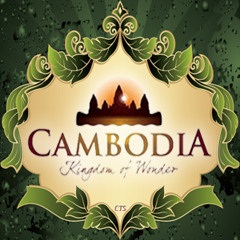 អនិច្ចាសីលធម៌ - ច្រៀងដោយៈ ចាន់ សុធី