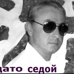 МАТУШКА ШАНСОН И ГОЛУБИ - ДАТО СЕДОЙ - ГРУППА НАХАЛОВКА - РУССКИЙ ШАНСОН