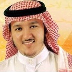 لــــَـوّعيـني  ... ||  أســــآمة السلمآن