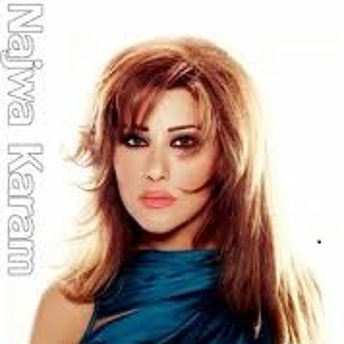Najwa Karam - Wayn  نجوى كرم - وين