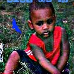 do it (produced by E Preature)