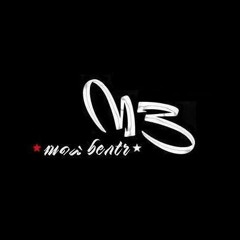 Spit [Mad Beats]