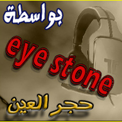 عمره يزهراء في العشرين