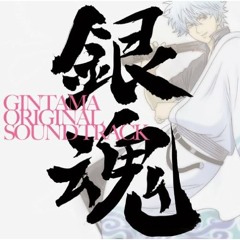 「昔の友人が変わらずにいる」と言う物悪くない物だな… (Gintama) [solo guitar]