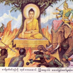ေအာင္ျခင္းရွစ္ပါး (ေဒၚေမရွင္-၁၉၄၁)