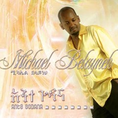 Mewededesh negeregne -- Michael Belayneh Ft J Ragga