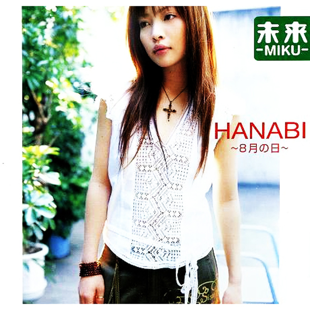 Stream 未来-MIKU- - HANABI~8月の日~ by jetman1984 | Listen online